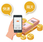 收款呗支付方式