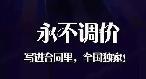 乐刷收款呗POS机流量费多少？怎么收取？