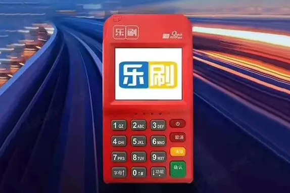 乐刷收款呗-如何更改结算卡？