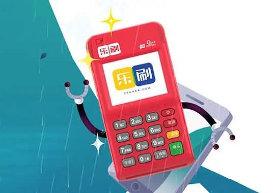如何更改乐刷电签POS机的结算卡？