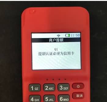 提额2Y.jpg