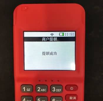 提额3Y.jpg