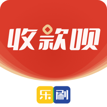 如何加强乐刷POS机的安全防范？