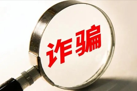 小心！大型电销POS机诈骗团伙落网，案值1300万，涉及60多人！