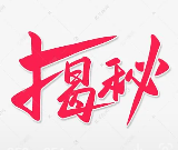 退手续费新型诈骗！如何防范POS骗局升级？