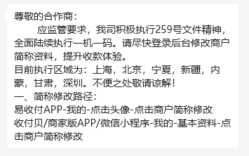 乐刷.png