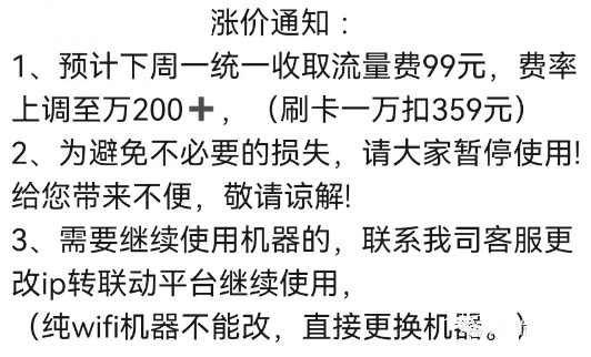 微信图片_20231020162450Y.jpg