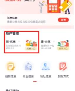 乐刷Y.jpg
