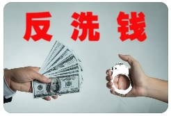 虚拟币洗钱22.5亿余元结案了？