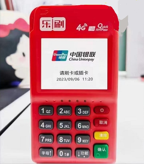 四要素认证指的是？