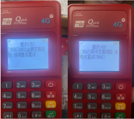 1702350282125.jpg