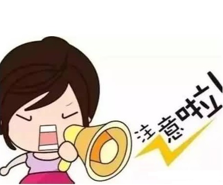 警惕！这几种POS机将被禁！