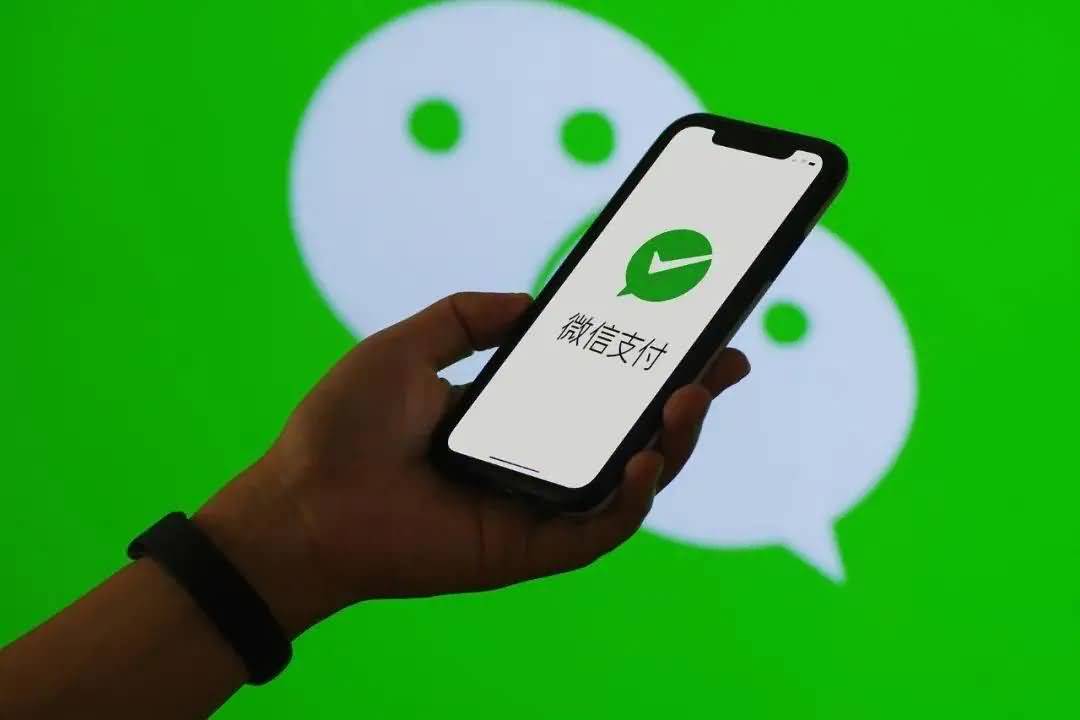 微信商户支付权限被关闭？