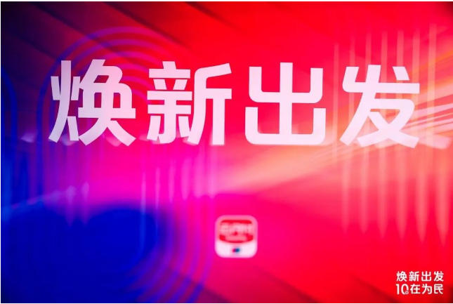 云闪付出极速版了？