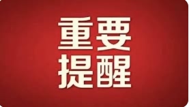 乐刷收款呗代理风控管理：工单排查与风险调单优化策略