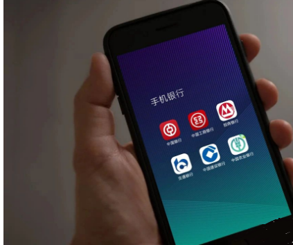 银行数字化转型APP不能用需要注销？