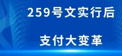 银联商家中心推出小微商户批量注销功能？