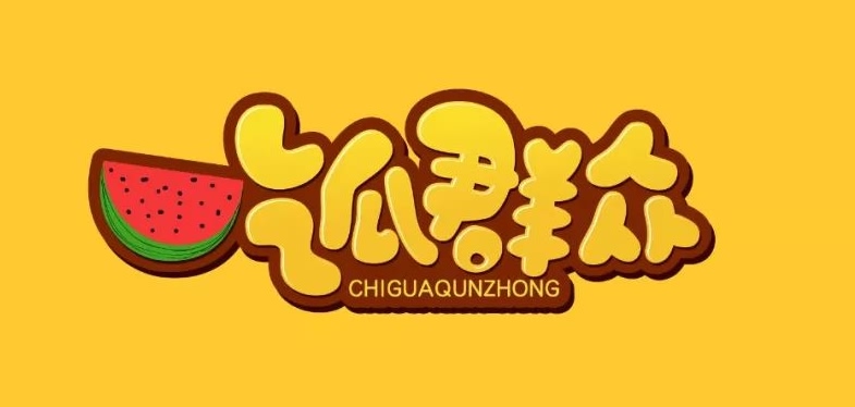 央行又注销一支付牌照？