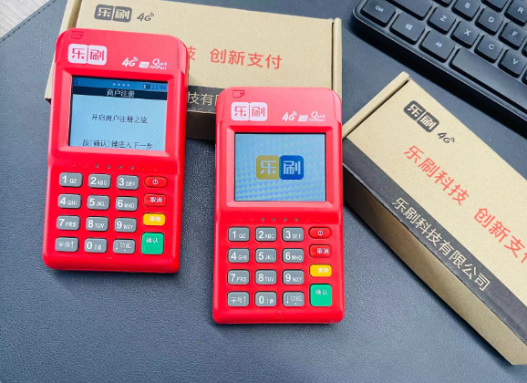 乐刷POS机的流量费为什么收取的高？安全吗？收款呗POS机流量费