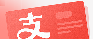收款呗POS机支付宝如何收款的？乐刷POS机扫码如何开通？