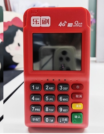 乐刷POS机连接失败？乐刷POS机连接故障排查