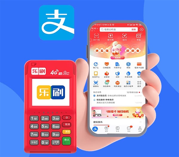 乐刷POS机：怎样消除不良征信？
