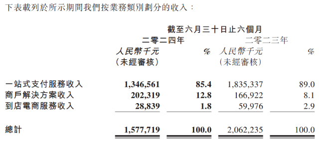 1724915814220.jpg