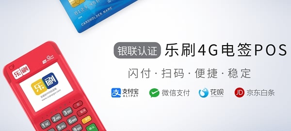 乐刷 (6)Y.jpg