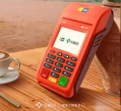 乐刷POS机解绑操作和终端绑定操作一样吗？