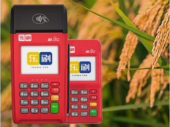 乐刷收款呗POS机：能否借用他人营业执照办理POS机？