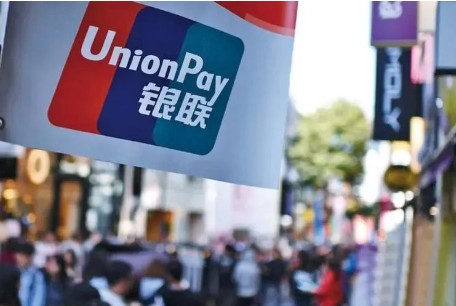 乐刷收款呗POS机：银联小微商户超限如何查询？云闪付APP操作