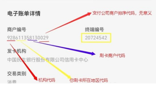1733121724653.jpg