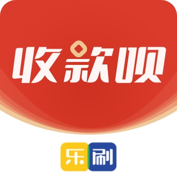 乐刷POS机：一机一码时代信用卡刷卡的秘