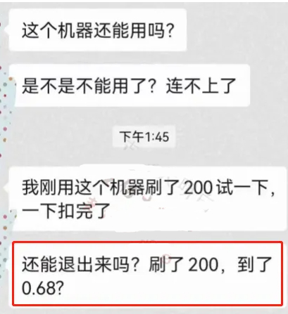 1749708271250.jpg