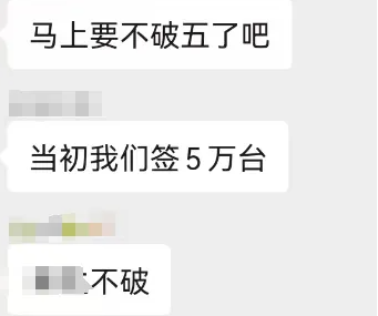 上海两家支付公司全国无限期停止新增商户？
