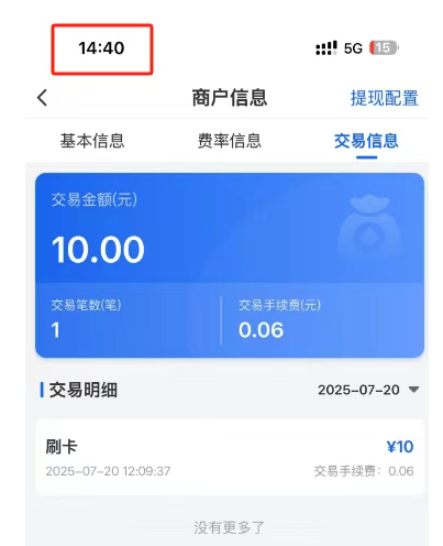 9ec243c0-6b57-44da-b877-623beaa4e350.png