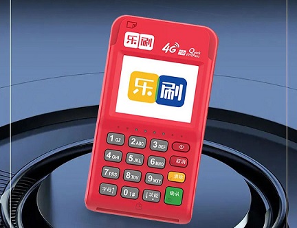 乐刷POS机操作员号快速确认指南