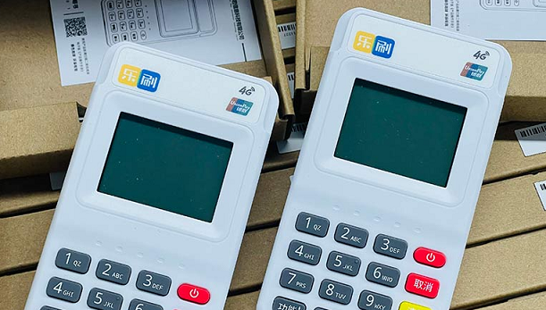 乐刷POS机：如何避开押金、费率和诈骗陷阱？