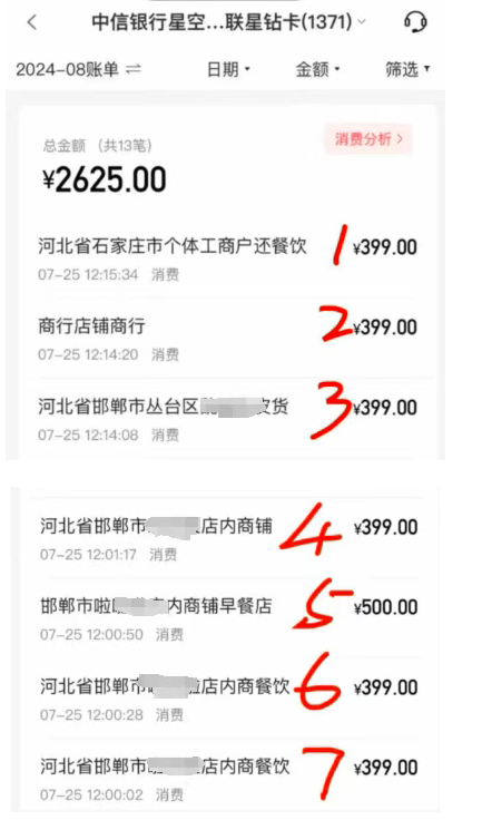 bf827847-3072-4813-b621-21aa9448fff5.png